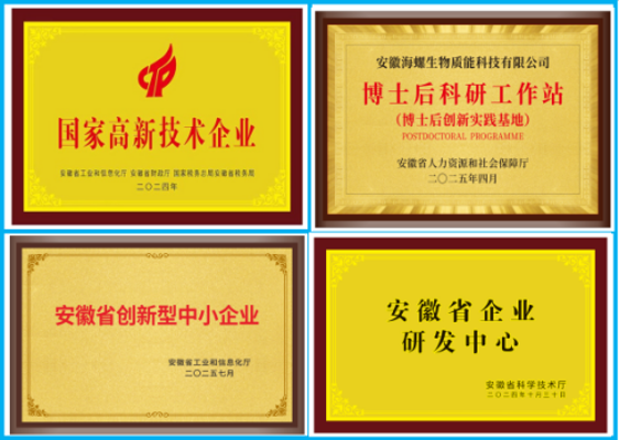 榮譽(yù)